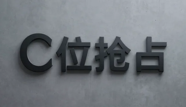 系统响应优化与适用场景的实践分析